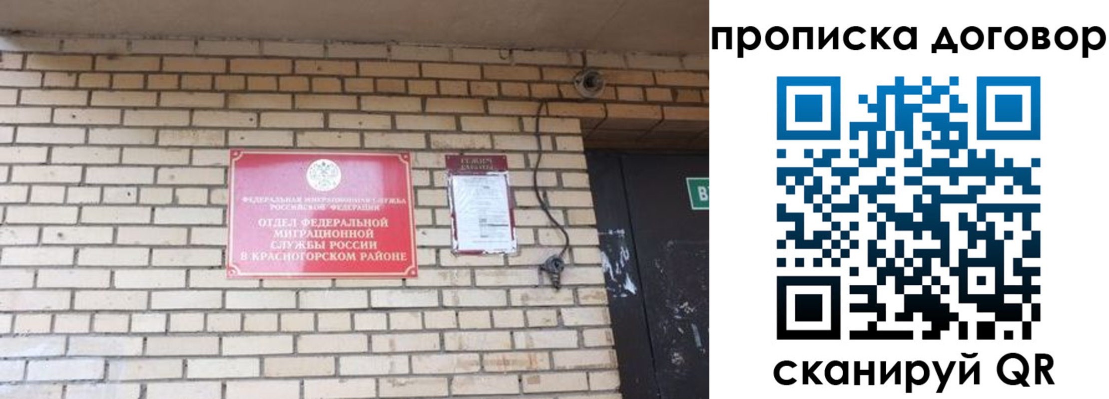 временная регистрация госуслуги в Полысаево